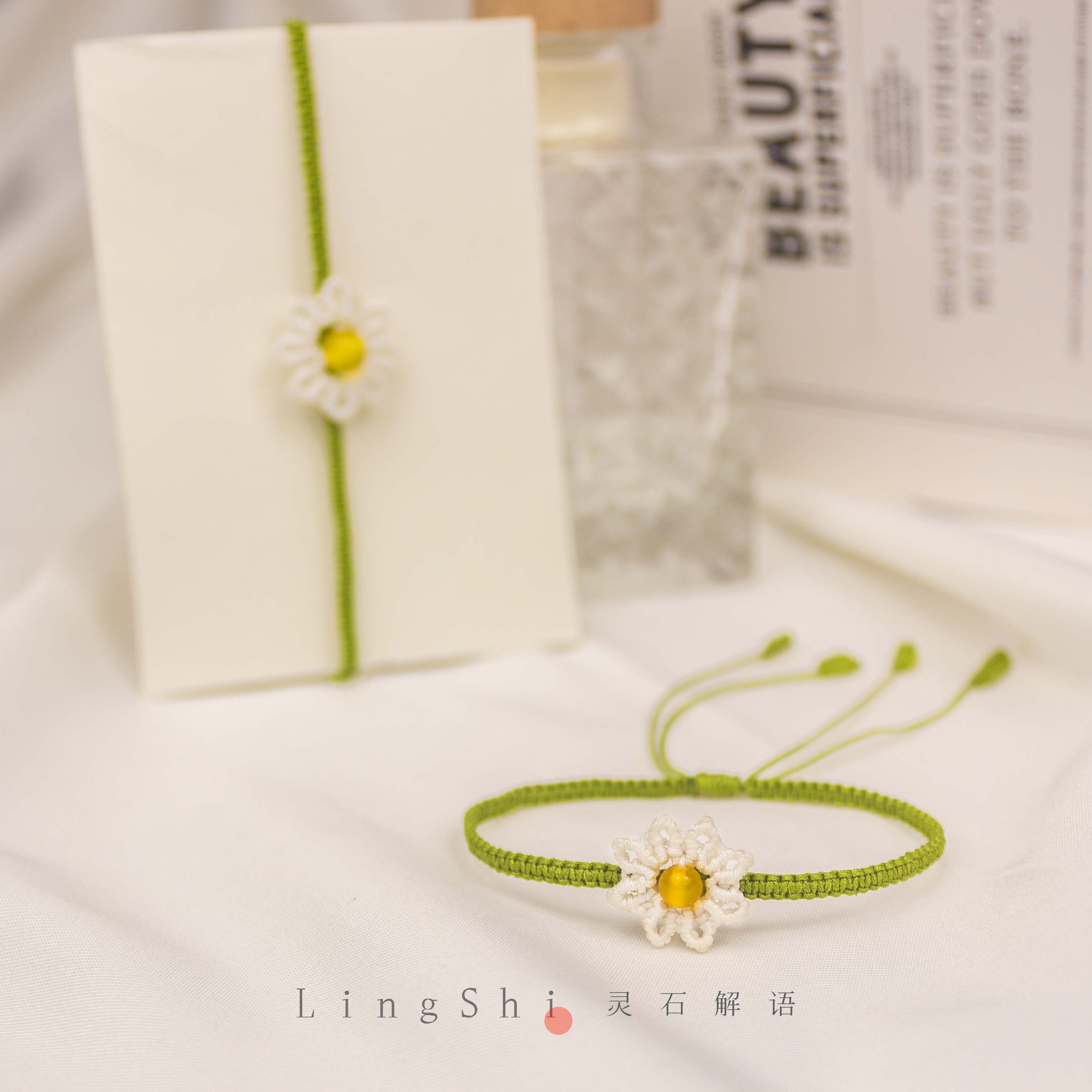 原创设计日韩可爱小雏菊桔梗花手链独特小清新手工编织手绳纯爱手