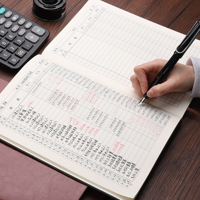 记账本店铺商用现金日记账本手帐支出明细账每日家庭流水进货进出