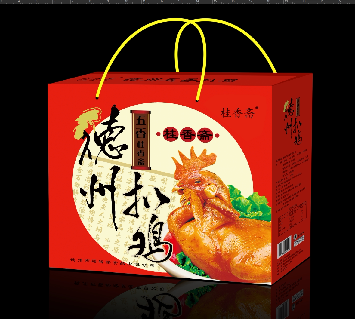 德州桂香斋扒鸡礼盒246只装正宗扒鸡礼盒装五香烧鸡零食鸡肉
