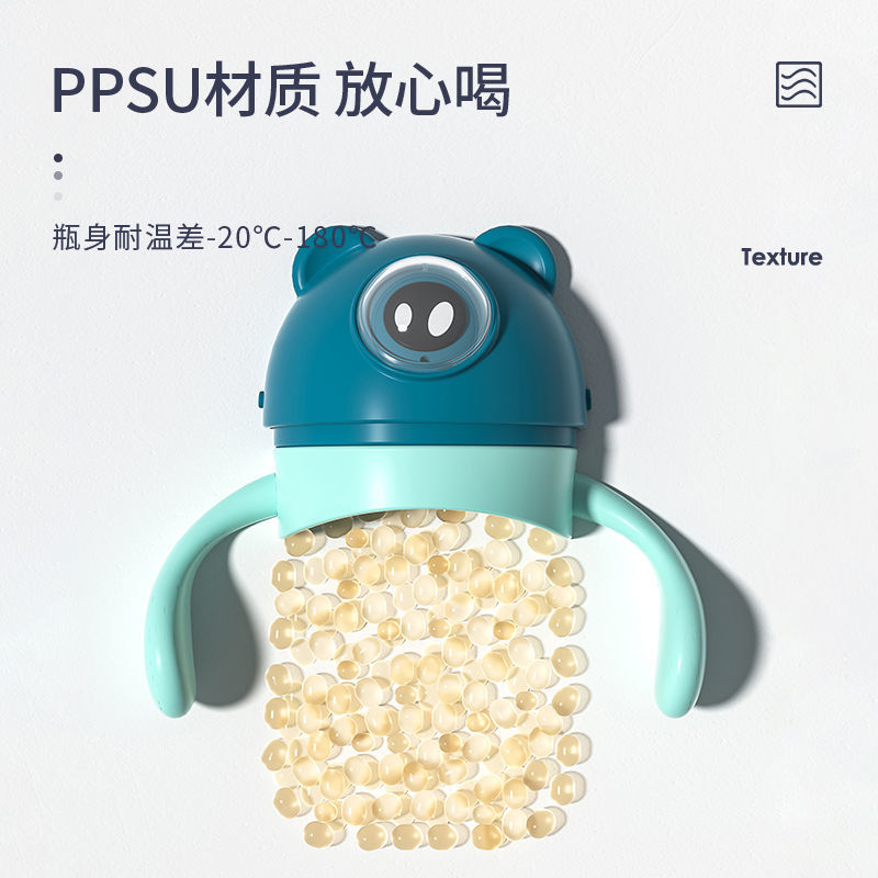 爱因美ppsu宝宝学饮杯防漏防呛奶瓶