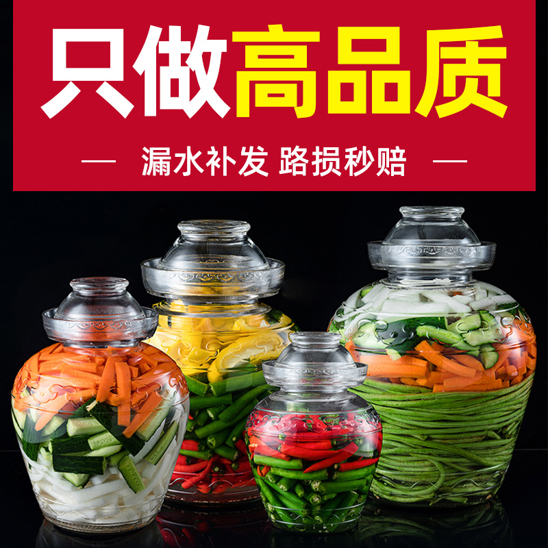 玻璃密封罐四川泡菜坛子家用腌菜缸酸菜加厚带盖食品级泡酒玻璃瓶|msdalam kategori dapur/memasak Appliances, Alat dapur/Penyimpanan dapur, 泡菜罐/坛 - dari Buy2taobao.com untuk memberikan perkhidmatan ejen Taobao profesional membeli