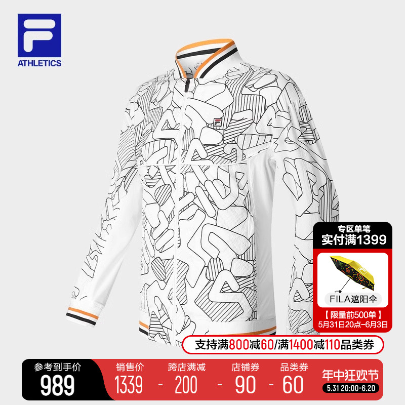 FILA 斐乐官方男士梭织外套20