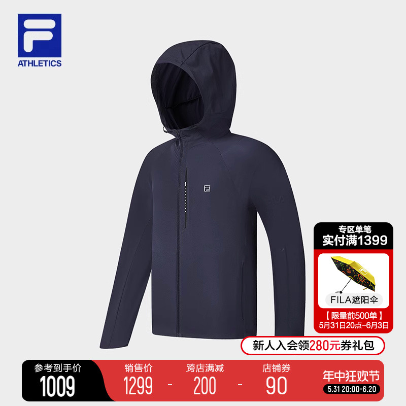 FILA 斐乐官方男士梭织外套20