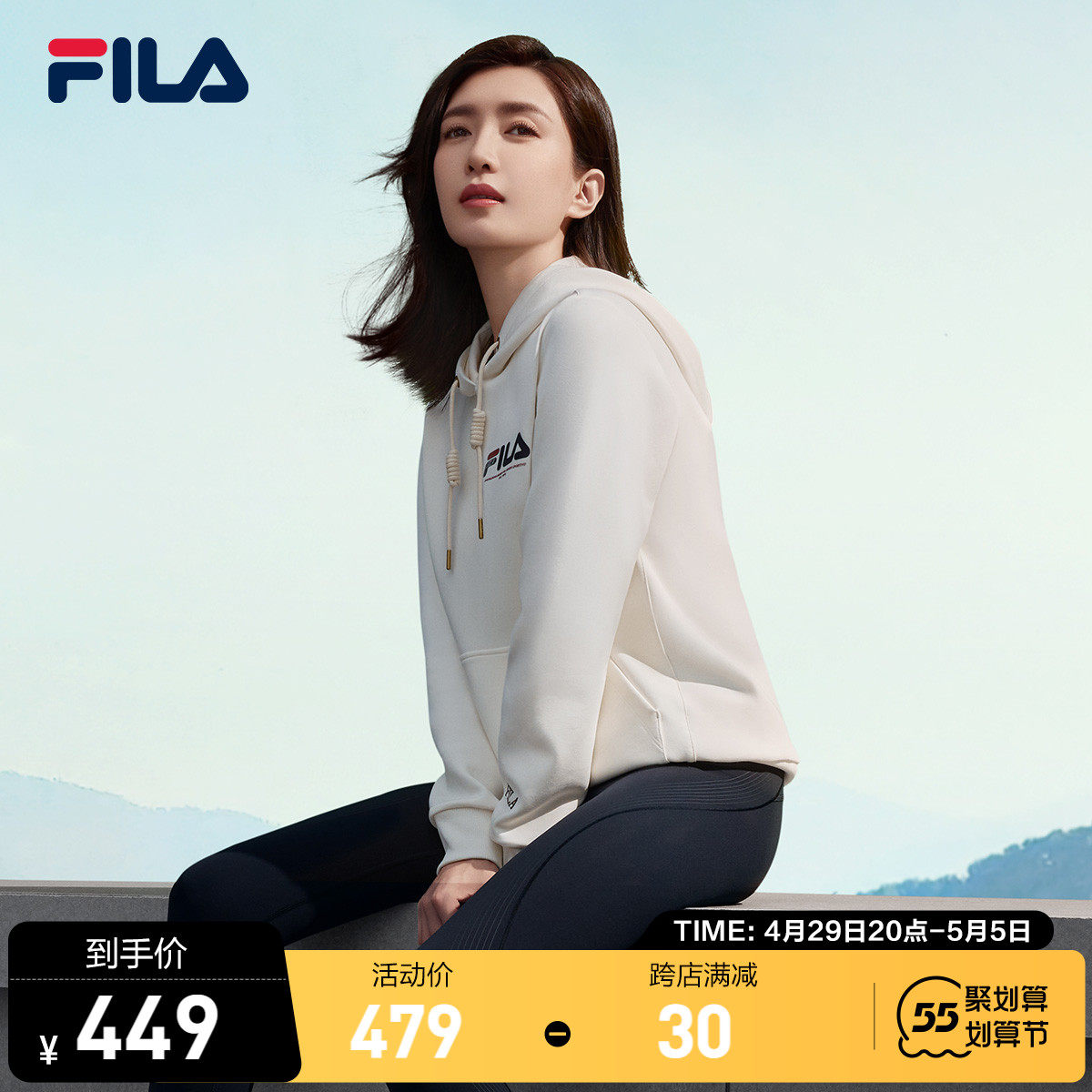 fila斐乐官方江疏影同款女子连帽卫衣2022年春季新款休闲运动衫