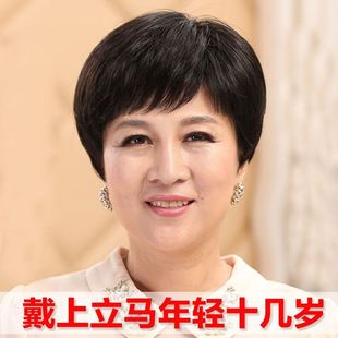 遮白发发套老年人假发女短发奶奶全头套盖白发遮盖头顶蓬松自然