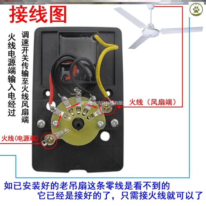 微风吊扇电容调速器风扇定时五档 档位开关调速器暗装明装控制器