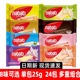 纳宝帝奶酪草莓巧克力威化饼干25g印尼进口芝士网红散装零食小吃