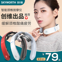 创维H69颈椎按摩器颈部肩颈按摩仪家用枕脊椎脖子疏通神器护颈仪