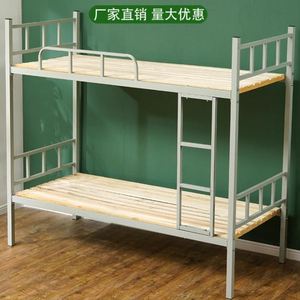 上下铺铁床现代简易成人钢木床员工双层工地铁架子床经济款宿舍