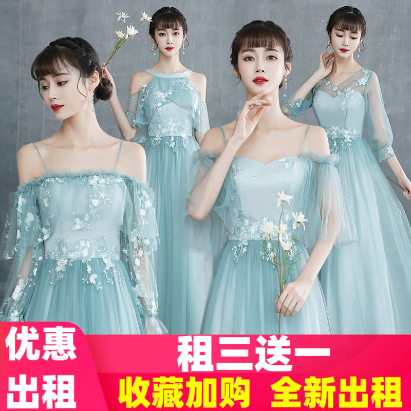 出租赁2021秋冬季租赁伴娘服新款婚礼姐妹团主持毕业仙气质礼服|ruв категории Женская одежда, Cвадебные платья, платье/вечернее платье - от Buy2taobao.com для оказания профессиональной услуги покупки агента Taobao