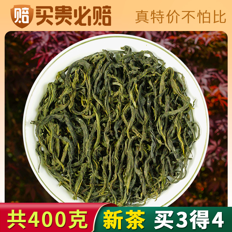2021新茶叶100克正宗滇耐泡绿茶