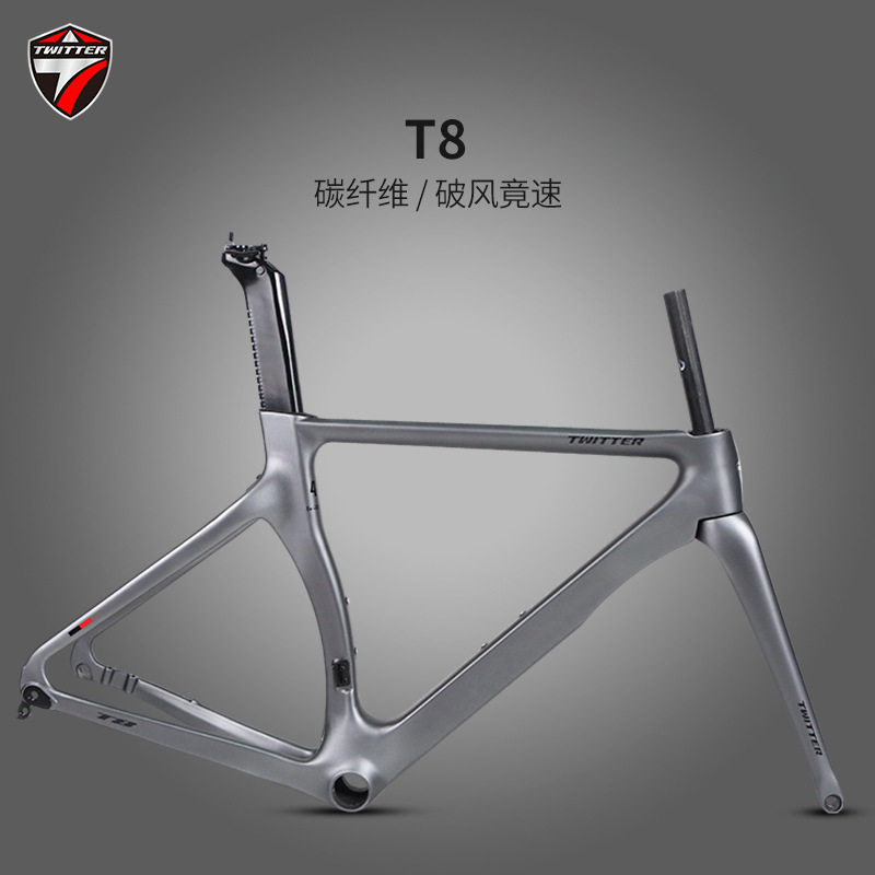 twitter骓特t8碳纤维公路自行车车架桶轴碟刹破风竞赛公路车架