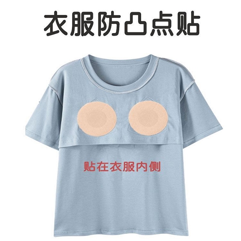 睡衣裙防凸点贴在衣服吊带T恤上的胸贴夏季奶盖乳贴隐形透气无痕