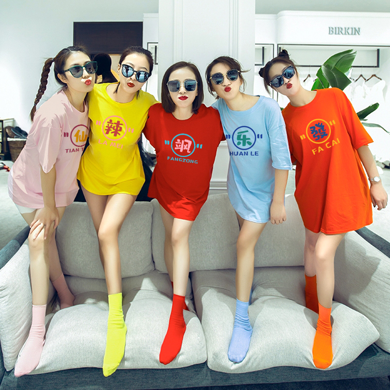 闺蜜聚会派对服装