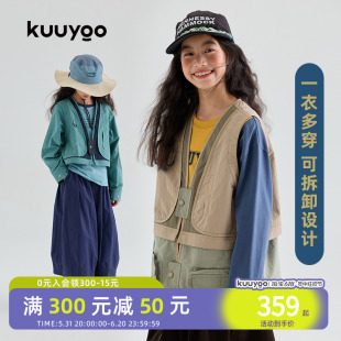 KUUYOO儿童山系户外工装外套秋款可拆卸袖子马甲外穿男女童上衣