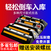 車庫停車位擋車器橡膠定位器輪胎止退器橡塑定位器汽車倒車限位器 車庫停車位擋車器橡膠定位器輪胎止退器橡塑定位器汽車倒車限位器