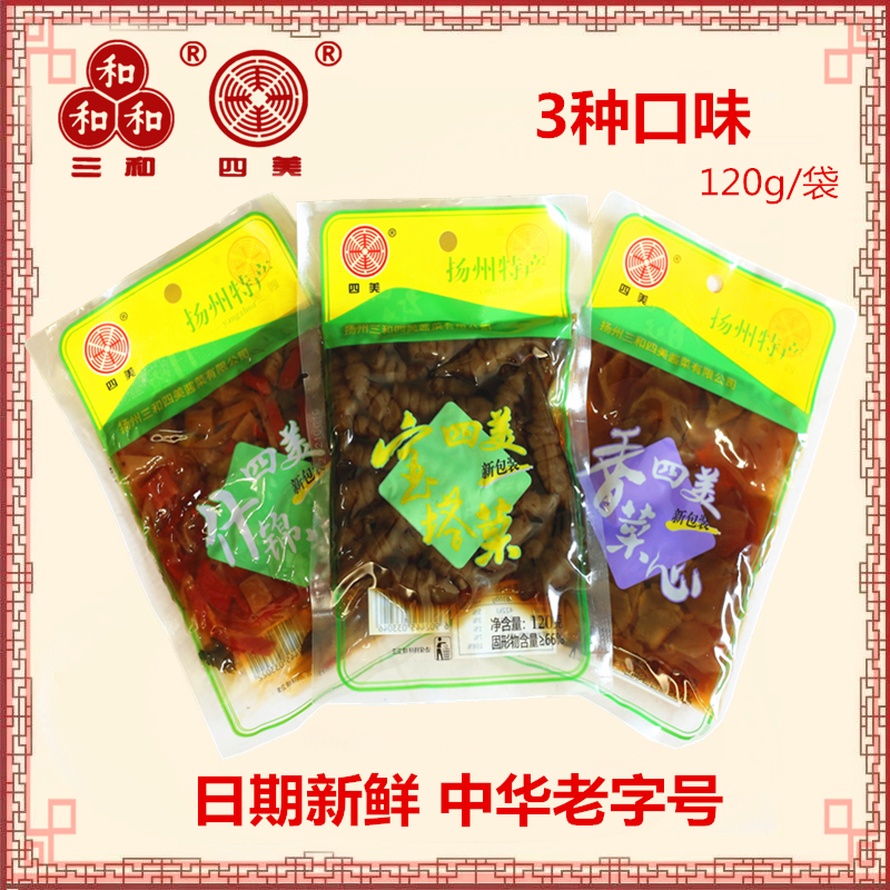 三和四美酱菜扬州特产小菜120g咸菜