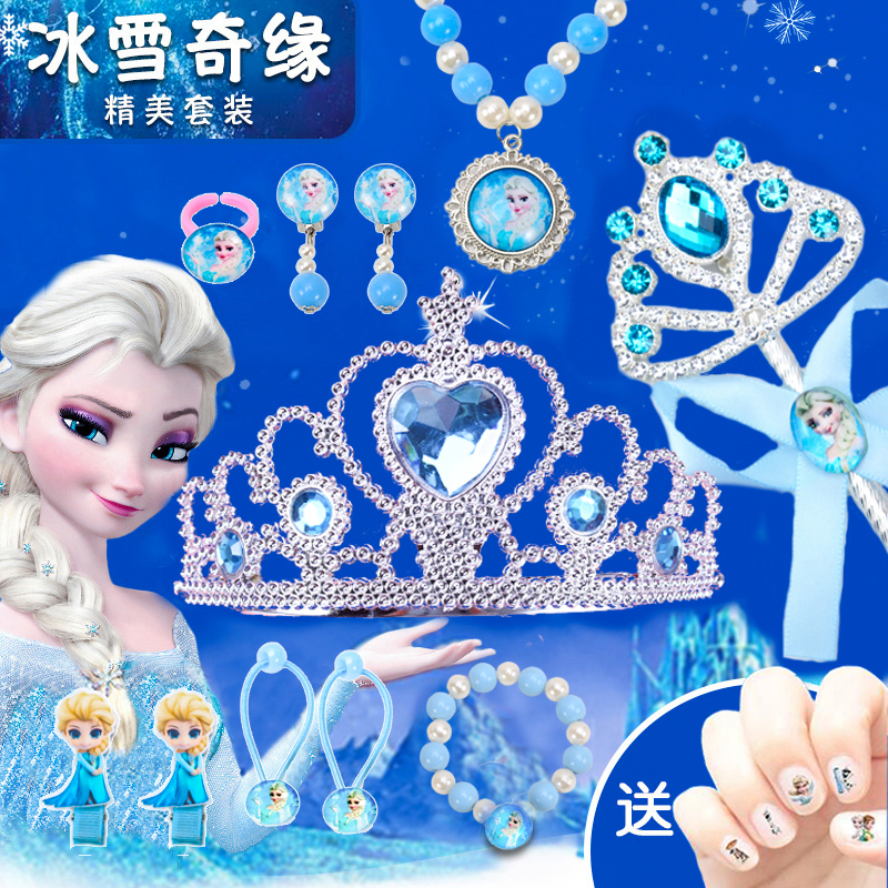 皇冠儿童冰雪奇缘魔法棒女童首饰盒