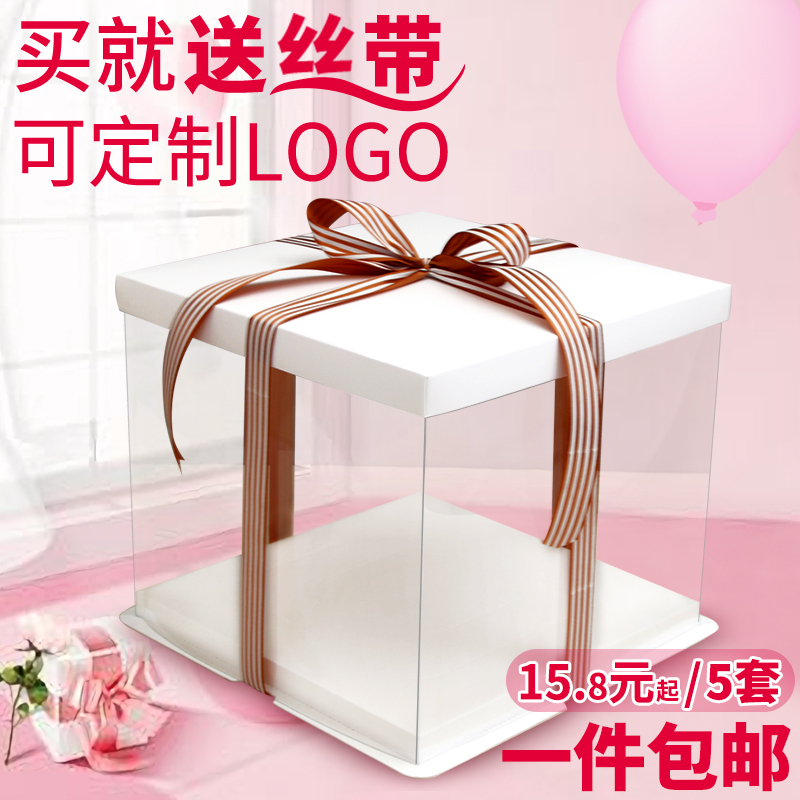 透明生日蛋糕盒子4 6 8 10 12寸加大双层加高蛋糕包装盒批发免邮在类目 厨房/烹饪用具, 烧烤/烘焙用具, 烘培DIY器具, 点心包装盒/包装袋中 - 来自Buy2taobao.com提供专业的淘宝代购服务