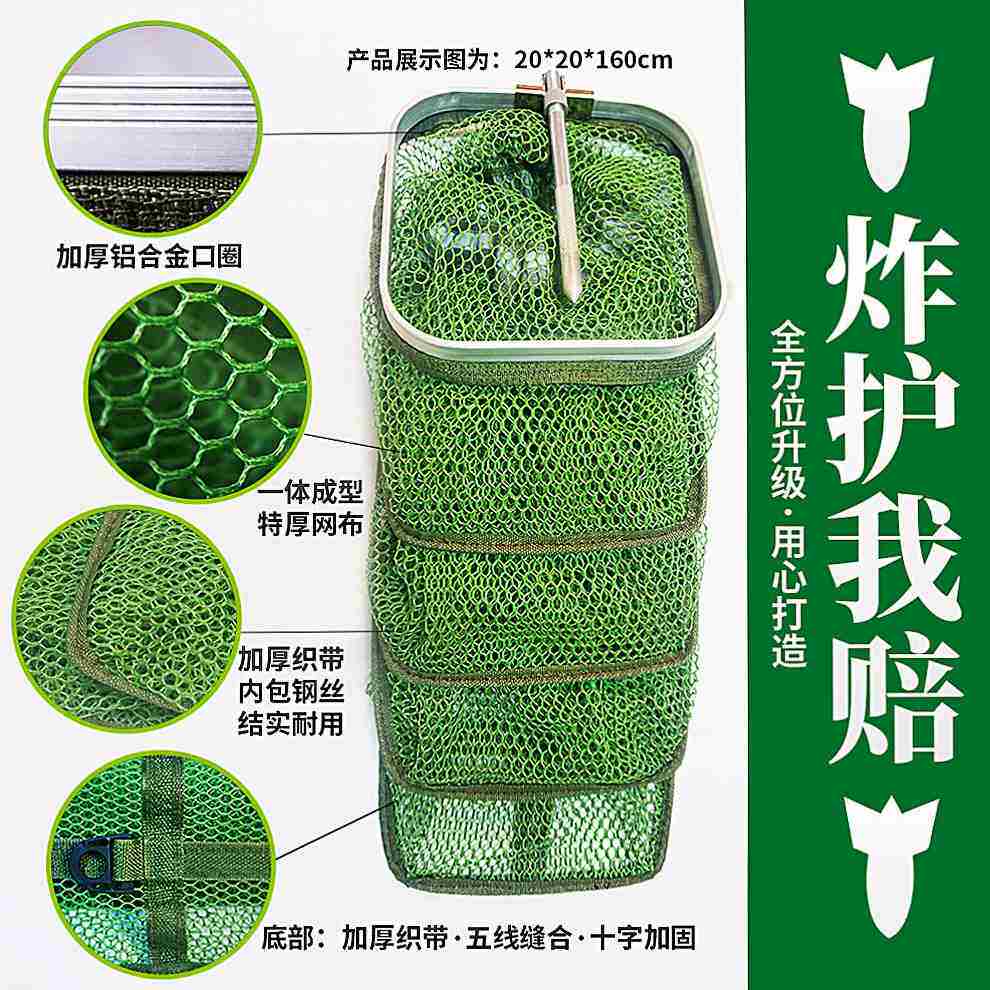 小鱼护20cm野钓方形加厚涂胶速干防挂钓箱防跳迷你便携加固鱼护网