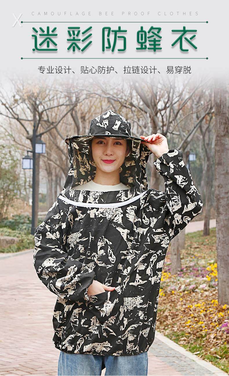 防蜂服养蜜蜂专用全套加厚衣服透气型防护服养蜂工具防蜂帽防蜂衣