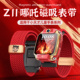 【魔童闹海】适用小天才电话手表Z10/Z11表带哪吒z9/z8/z7卡通磁吸编织敖丙d3/z1/Q3儿童腕带q2a保护壳z6配件