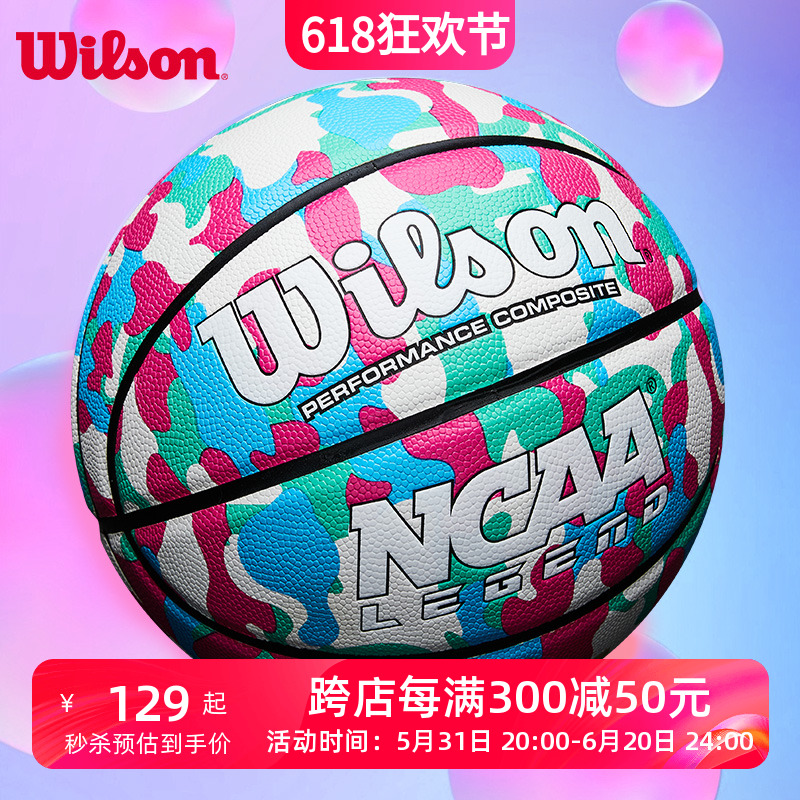 Wilson威尔胜NCAA LEG