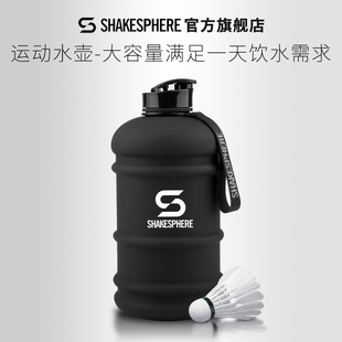 SHAKESPHERE水可飞运动水壶男生大容量夏季户外便携式吨吨桶水杯