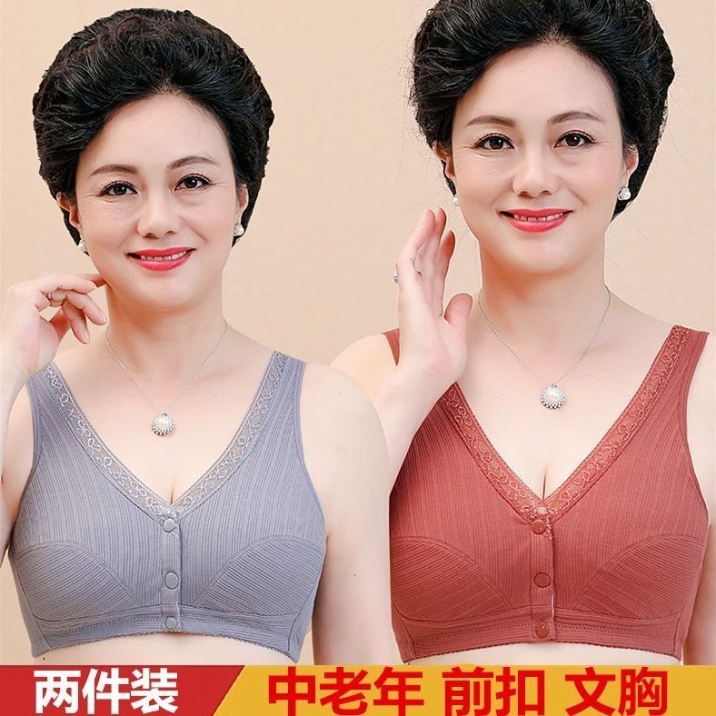 北极绒内衣薄款无钢圈背心式文胸