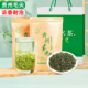浓香型绿茶都匀毛尖茶2025新茶贵州高山云雾茶叶袋装自饭茶500g