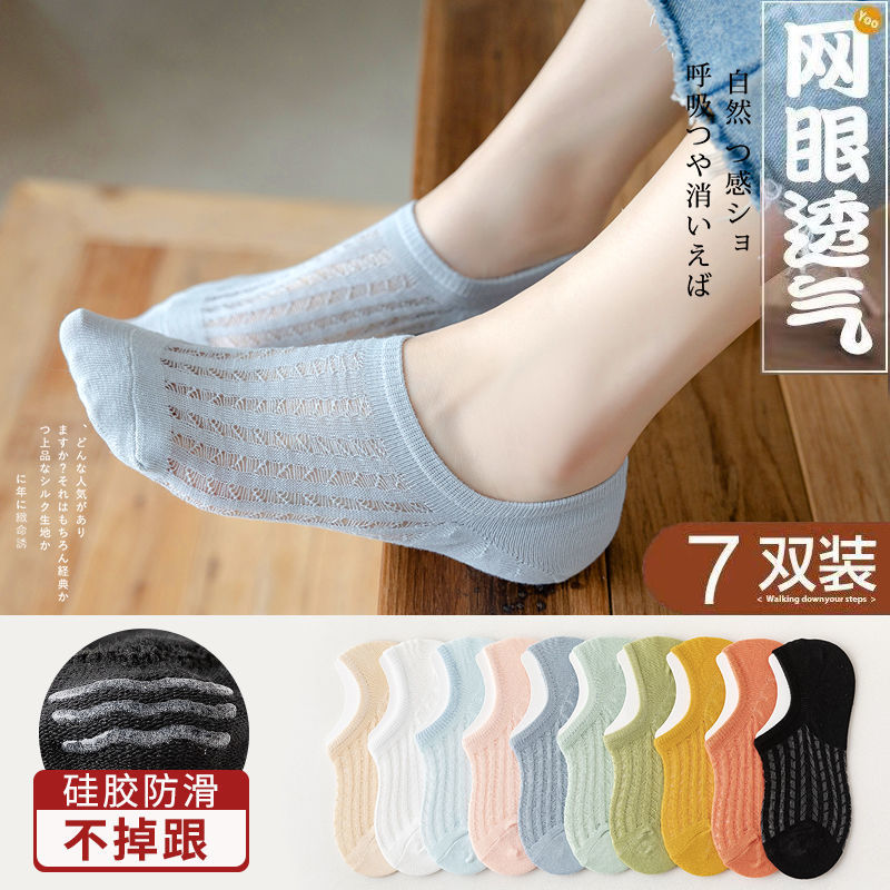 夏季浅口ins潮流硅胶防滑女船袜