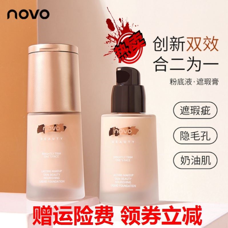 玉兰油三重净白滋润粉底霜227元olay新款三重美白防晒乳液版粉底霜