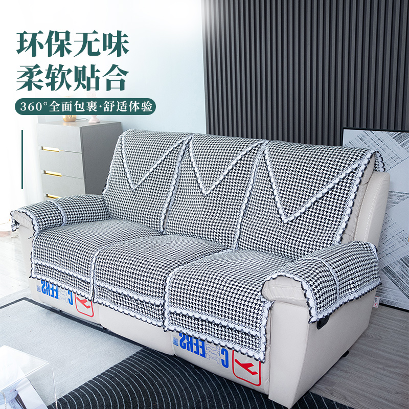 棉麻芝华士沙发垫头等舱四季沙发套电动功能沙发巾美甲沙发防滑垫