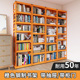 轻奢橙色钢制书架落地置物架一体靠墙自由组合客厅网红书柜带柜门