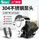 增压泵家用全自动低音220v太阳能自来水管道小型抽水泵加压自吸泵