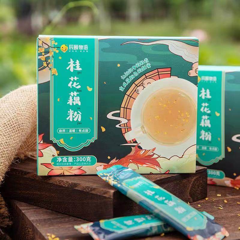 新品辰颐物语桂花坚果藕粉羹营养早餐冲饮休闲连藕粉