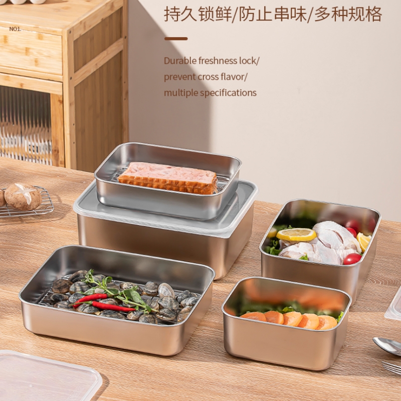 不锈钢保鲜盒家用食品级冰箱收纳盒带盖上班族不锈钢冷冻盒子