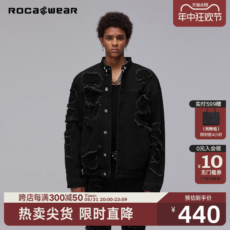 Rocawear潮牌重工破洞流苏水