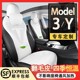 特斯拉汽车坐垫modely座套专用丫座垫model3座椅套半包翻毛皮四季