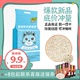 瓜洲牧 6L豆腐猫砂 除臭快速结团无尘可冲厕所马桶 猫咪用品 4斤