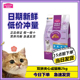 麦富迪鲜肉夹心成猫粮10kg三文鱼宠物营养发腮猫咪主粮20斤大包装