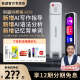 网易有道词典笔A6pro翻译笔英语点读笔扫描笔电子词典通用小学生初中生高中生大学生