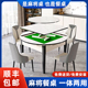 麻将桌两用餐桌多功能麻将机全自动家用静音白色圆桌餐麻一体饭桌