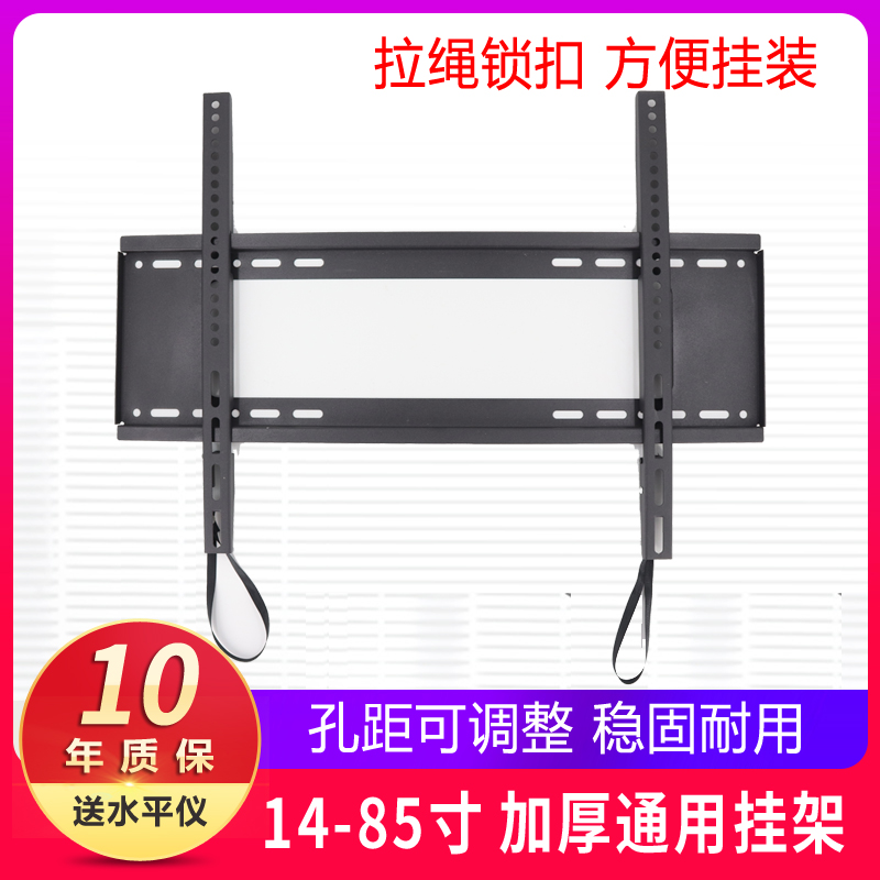 架子墙上电视机显示器支架挂墙挂架