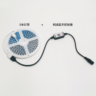 LED灯带窄版5毫米3535RGB七彩软灯条120灯8MM宽12V爆闪呼吸灯24V