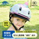 易酷达3C安全认证儿童骑行头盔男女孩2-12岁运动防撞夏季半盔