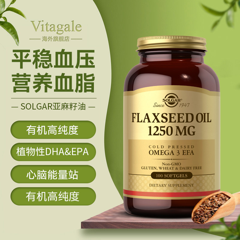 包邮,1人付款分类:亚麻酸aurora挪威进口cla共轭亚油酸软胶