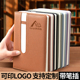 商务笔记本本子2025年新款高档复古成人办公会议工作记录本高颜值学生学习专用带笔插日记本支持定制可印logo