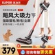 苏泊尔吸尘器家用大吸力无线小型手持轻量除螨地毯猫毛宠物吸尘机