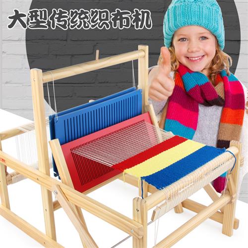 幼儿园儿童c手工制作编织板器小学生diy毛线织布机材料包教具玩具